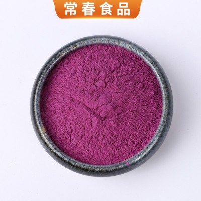 紫薯粉糕点烘焙原料紫色地瓜粉熟紫山芋粉果蔬粉烘焙原料紫薯粉图5