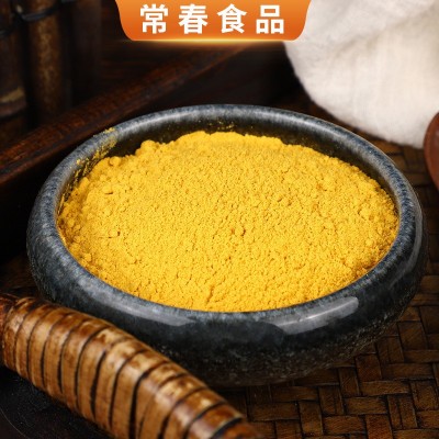 南瓜粉厂家供应脱水干燥南瓜粉蔬菜粉应用食品面制品南瓜粉图2