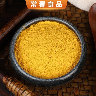 南瓜粉厂家供应脱水干燥南瓜粉蔬菜粉应用食品面制品南瓜粉图3