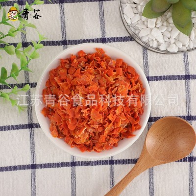 胡萝卜粒脱水胡萝卜片 散装脱水蔬菜批发 方便面原料胡萝卜碎图3