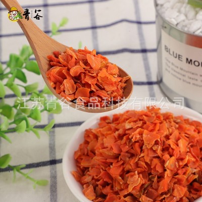 胡萝卜粒脱水胡萝卜片 散装脱水蔬菜批发 方便面原料胡萝卜碎图4