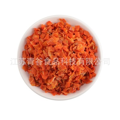 胡萝卜粒脱水胡萝卜片 散装脱水蔬菜批发 方便面原料胡萝卜碎图5