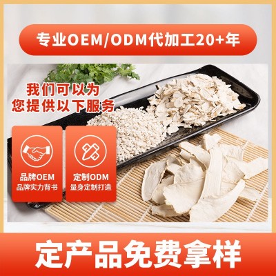 厂家直销 脱水辣根片 辣根片 辣根条 脱水辣根条 辣根粉 辣根粒图3