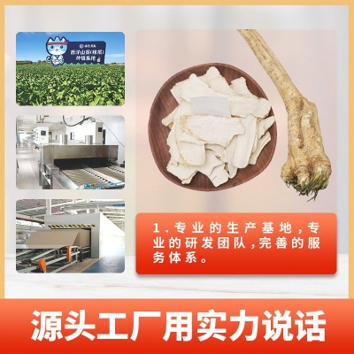 厂家直销 脱水辣根片 辣根片 辣根条 脱水辣根条 辣根粉 辣根粒