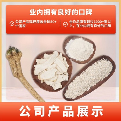 厂家供应脱水辣根干辣根片 调味品芥末原料 干辣根条批发生产图2