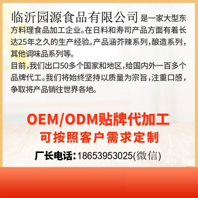 厂家供应脱水辣根干辣根片 调味品芥末原料 干辣根条批发生产图4