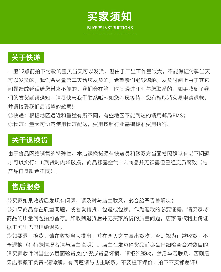 详情尾部_05.jpg