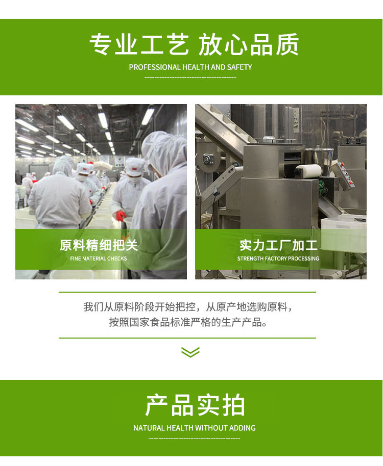 南瓜粉_03