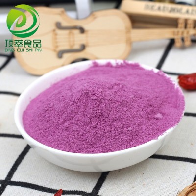厂家直供紫薯粉 脱水蔬菜粉 紫薯粉 批发混合蔬菜粉图5
