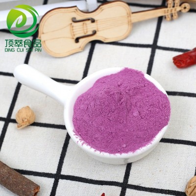 厂家直供紫薯粉 脱水蔬菜粉 紫薯粉 批发混合蔬菜粉图4