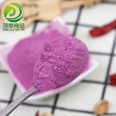 厂家直供紫薯粉 脱水蔬菜粉 紫薯粉 批发混合蔬菜粉图2