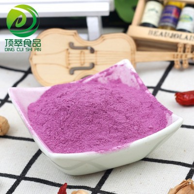 厂家直供紫薯粉 脱水蔬菜粉 紫薯粉 批发混合蔬菜粉图3