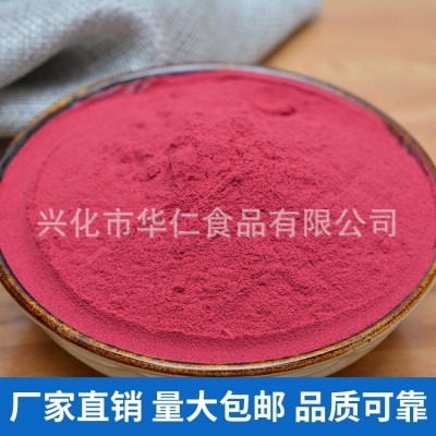 散装批发红甜菜粉烘焙原料色素添加剂红脱水糕点蔬菜甜菜根粉图3