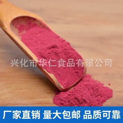 散装批发红甜菜粉烘焙原料色素添加剂红脱水糕点蔬菜甜菜根粉图2