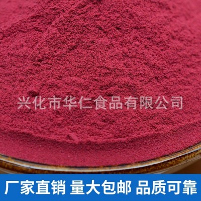 散装批发红甜菜粉烘焙原料色素添加剂红脱水糕点蔬菜甜菜根粉图4