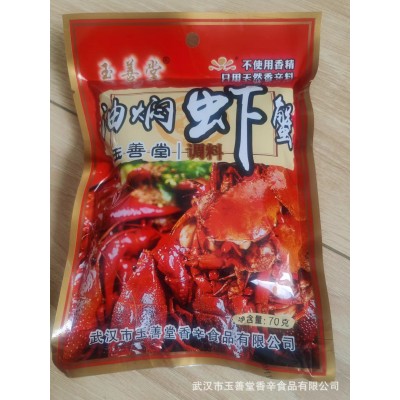 玉善堂油焖虾蟹调料武汉风味香辣小龙虾香辣蟹油焖大虾吮指难忘