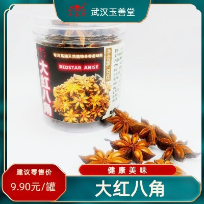 玉善堂罐装大红八角家庭装卤煮炖烧菜都要用