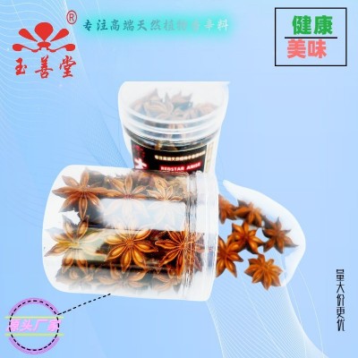 玉善堂罐装大红八角家庭装卤煮炖烧菜都要用图3