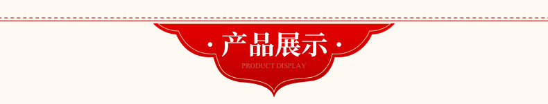 八角内页_04
