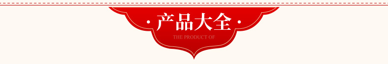 八角内页切片_03