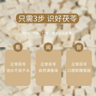 批发土茯苓大粒茯苓丁500g装粉质土茯苓厚片纯色中药材正晒干足称图3