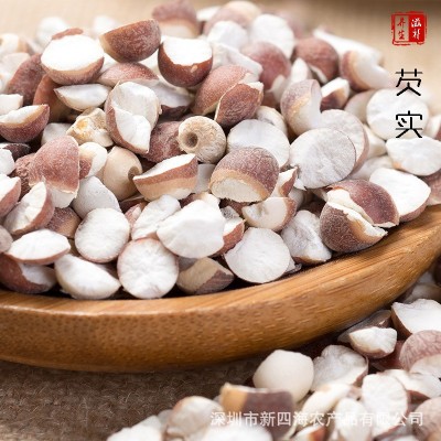 芡实大货批发干货500g芡实芡实米药食同源芡實茨实厂家直销图2