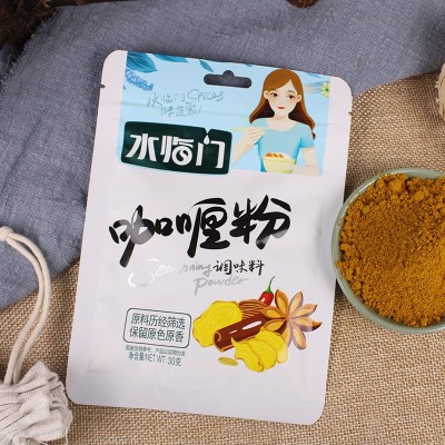 咖喱粉咖喱炒饭牛肉鸡块调料袋装咖喱大虾炖肉调味料批发咖喱粉图4