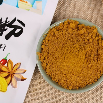 咖喱粉咖喱炒饭牛肉鸡块调料袋装咖喱大虾炖肉调味料批发咖喱粉图3