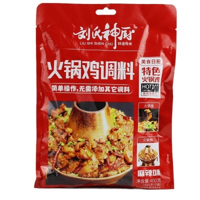 火锅鸡酱料红烧鸡块大盘鸡料包餐饮排骨酱料家用青花椒大盘鸡酱料图5