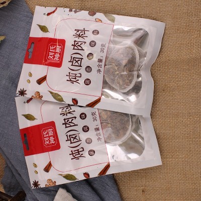 卤料包炖肉卤牛肉调味料煮肉炖排骨羊肉包牛骨调料家用五香卤料包图3