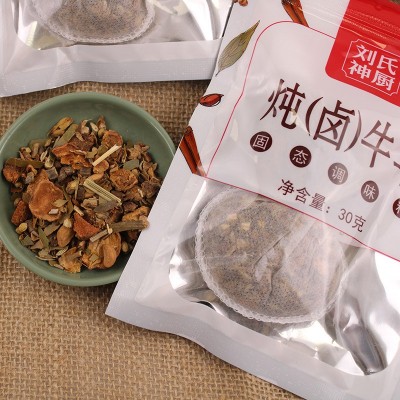 卤料包炖肉卤牛肉调味料煮肉炖排骨羊肉包牛骨调料家用五香卤料包图2