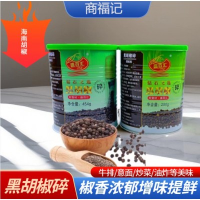 加工定制 盛百汇 黑胡椒碎西餐料理牛排烘焙意面撒料调味品图3