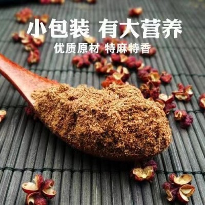 定制正宗大红袍花椒粉炒菜 煲汤 调馅袋装商用香辛调味料图4