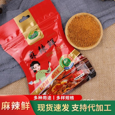 厂家批发麻辣鲜家用饭店用烧烤凉拌炒菜凉菜煲汤佐料调味料麻辣鲜图3