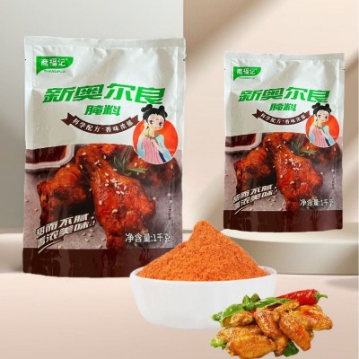 奥尔良腌料炸鸡翅 鸡腿 五花肉腌制 新奥尔良复合调味料图2
