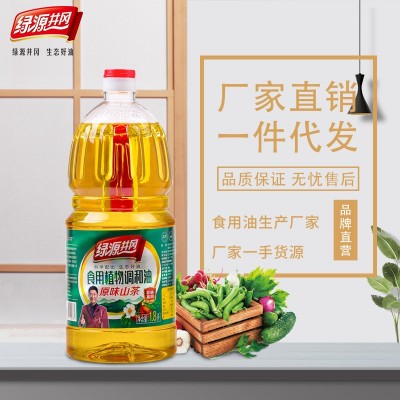 绿源井冈 原味山茶植物调和油1.8L 食用油 厂家直销 压榨粮油图2
