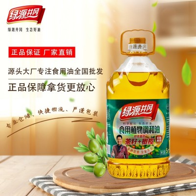 绿源井冈 茶籽橄榄食用植物调和油5L 食用油 物理压榨图2