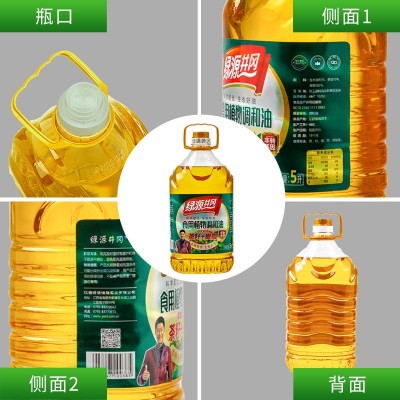 绿源井冈 茶籽橄榄食用植物调和油5L 食用油 物理压榨图3