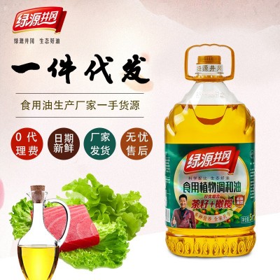 绿源井冈 茶籽橄榄食用植物调和油5L 食用油 物理压榨