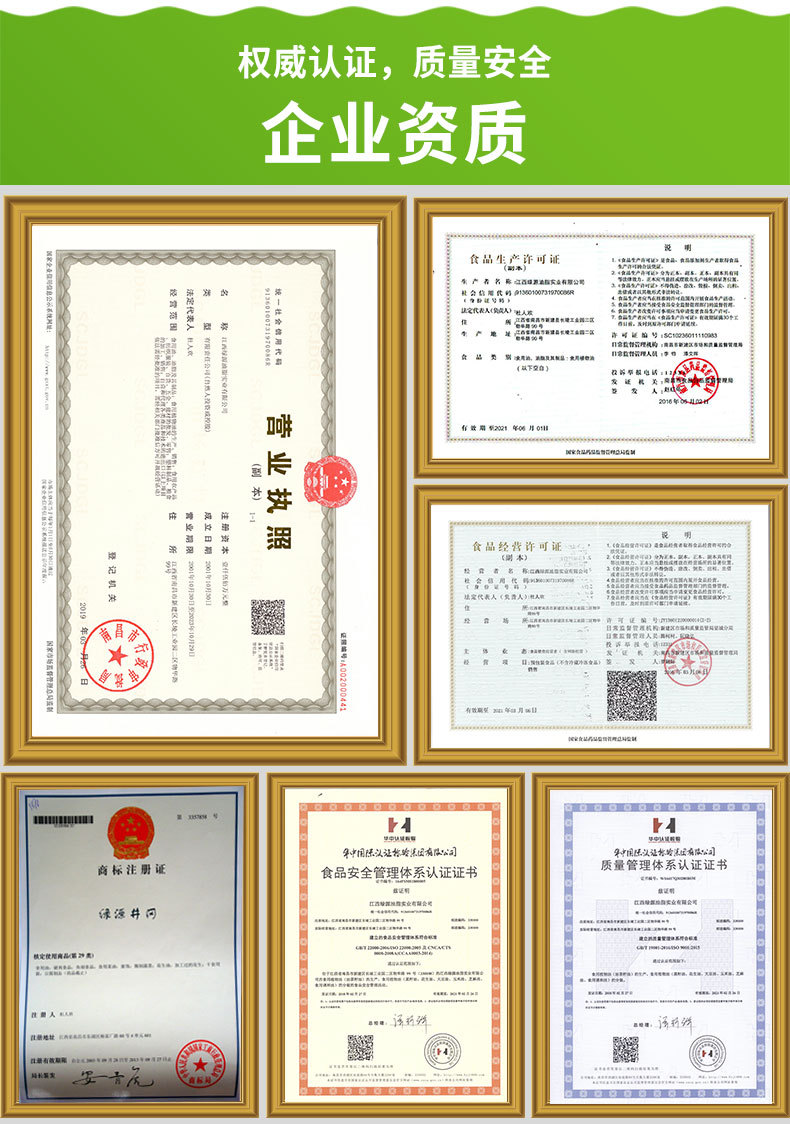 茶籽+橄榄-5L-1688-详情页_03.jpg