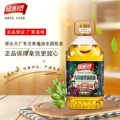 绿源井冈 山茶橄榄调和油5L 物理压榨家用食用油厂家直销粮油