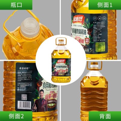 绿源井冈 山茶橄榄调和油5L 物理压榨家用食用油厂家直销粮油图2