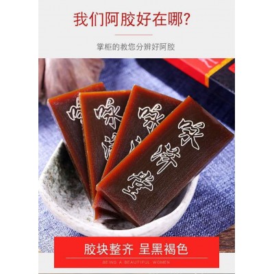 阿胶片黑驴皮阿胶正手工糕原材料熬制阿胶粉品食用阿胶块丁铁盒装图4
