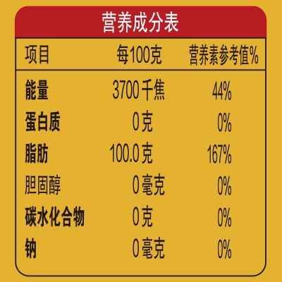 【非转基因 物理压榨】金龙鱼外婆乡小榨菜籽油4L家用商用菜籽油图5