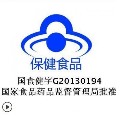 安普胶囊 人参皂苷rh2rg3 灵芝多糖 红景天苷 50粒/瓶*1瓶图4