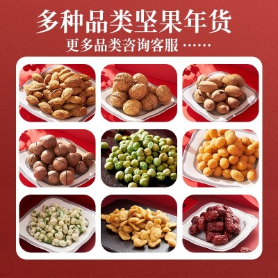 富锦富贵盈门礼盒 年货干果零食送礼礼盒2380g每日坚果零食大礼包图2