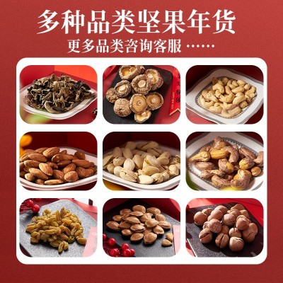 富锦礼盒装375g15天装每日坚果混合小包装年货坚果组合干果仁零食图2