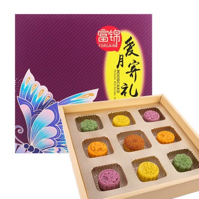 富锦800g富锦爱月寄礼月饼礼盒定制九枚装桃山皮水果味月饼礼盒