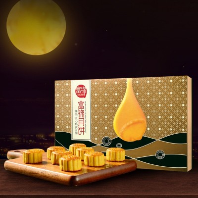 富锦臻品520g流心奶黄月饼礼盒定制八枚装传统广式中秋月饼加工图2