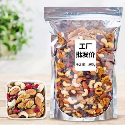 批发一斤大包每日坚果混合干果综合果仁儿童孕妇健康零食酸奶小吃图4